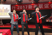 “聚勢(shì)待發(fā)，謀遠(yuǎn)共贏(yíng)”----2017年環(huán)保行業(yè)新年聯(lián)誼會(huì)圓滿(mǎn)落幕